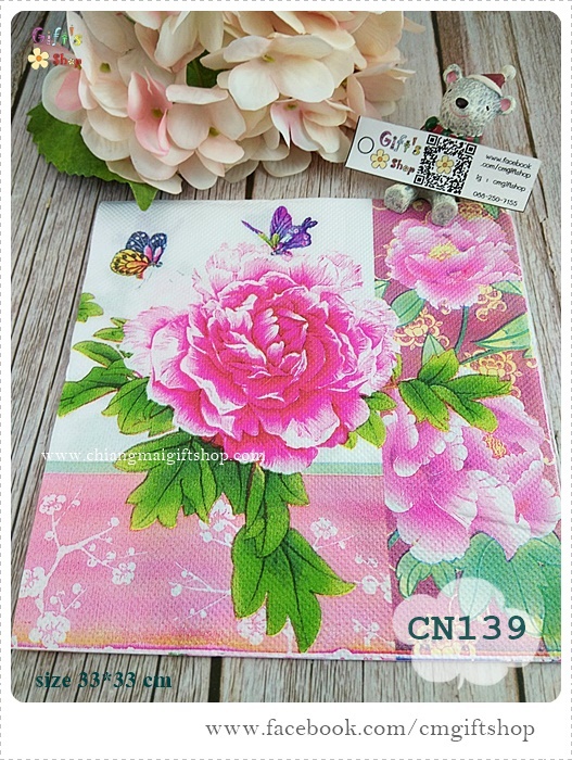 กระดาษแนปกิ้น, ลายดอกไม้สีชมพูดอกใหญ่กับผีเสื้อแนววินเทจ, ลายดอกไม้ดอกใหญ่, ลายดอกโบตั๋น, ลายดอกไม้สีชมพู, ลายดอกไม้แนวจีน, ลายแนวจีน, พื้นหลังสีขาว, ลายผีเสื้อ, ลายช่อดอกไม้,