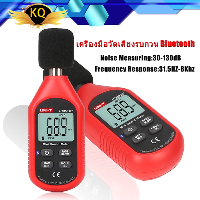 UNI-T UT353BT Mini Sound Level Meter