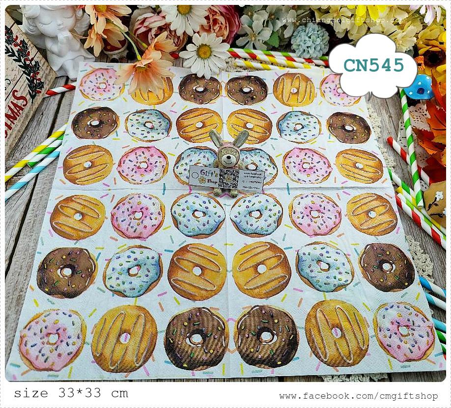 กระดาษแนปกิ้น, ขายลดราคาตำหนิเล็กน้อย, ลายโดนัทหลายแบบ, ลายโดนัท, ลายขนม, ลายเบเกอรี่, พื้นหลังสีขาว