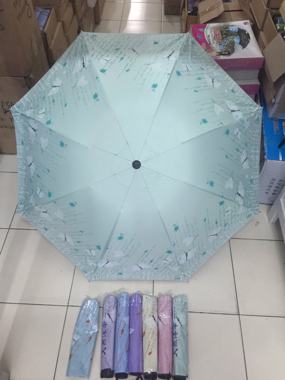 ร่มแฟชั่น รหัส 630