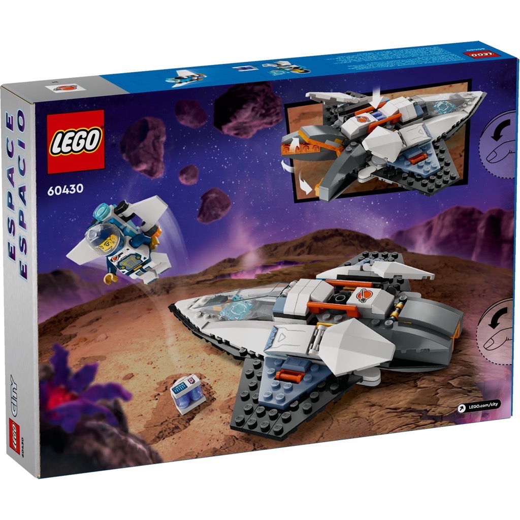 เลโก้ LEGO City 60430 Interstellar Spaceship