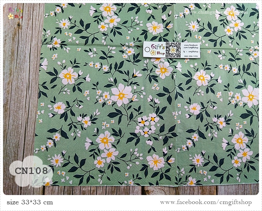กระดาษแนปกิ้น, ลายดอกไม้สีขาว, ลายดอกไม้เล็กๆ , ลายดอกไม้สีเล็กๆกระจายเต็มผืน, ลายเต็มผืน, พื้นหลังสีเขียวอ่อน, ลายเล็กๆ