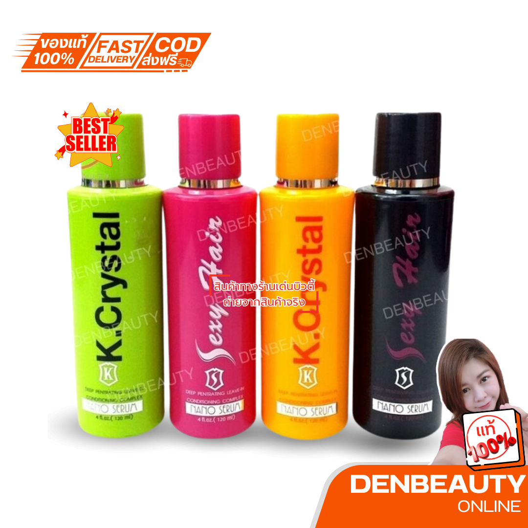 SHAKE WELL BEFORE USING เคคริสตัลนาโนเซรั่มล็อคผม 120 ml