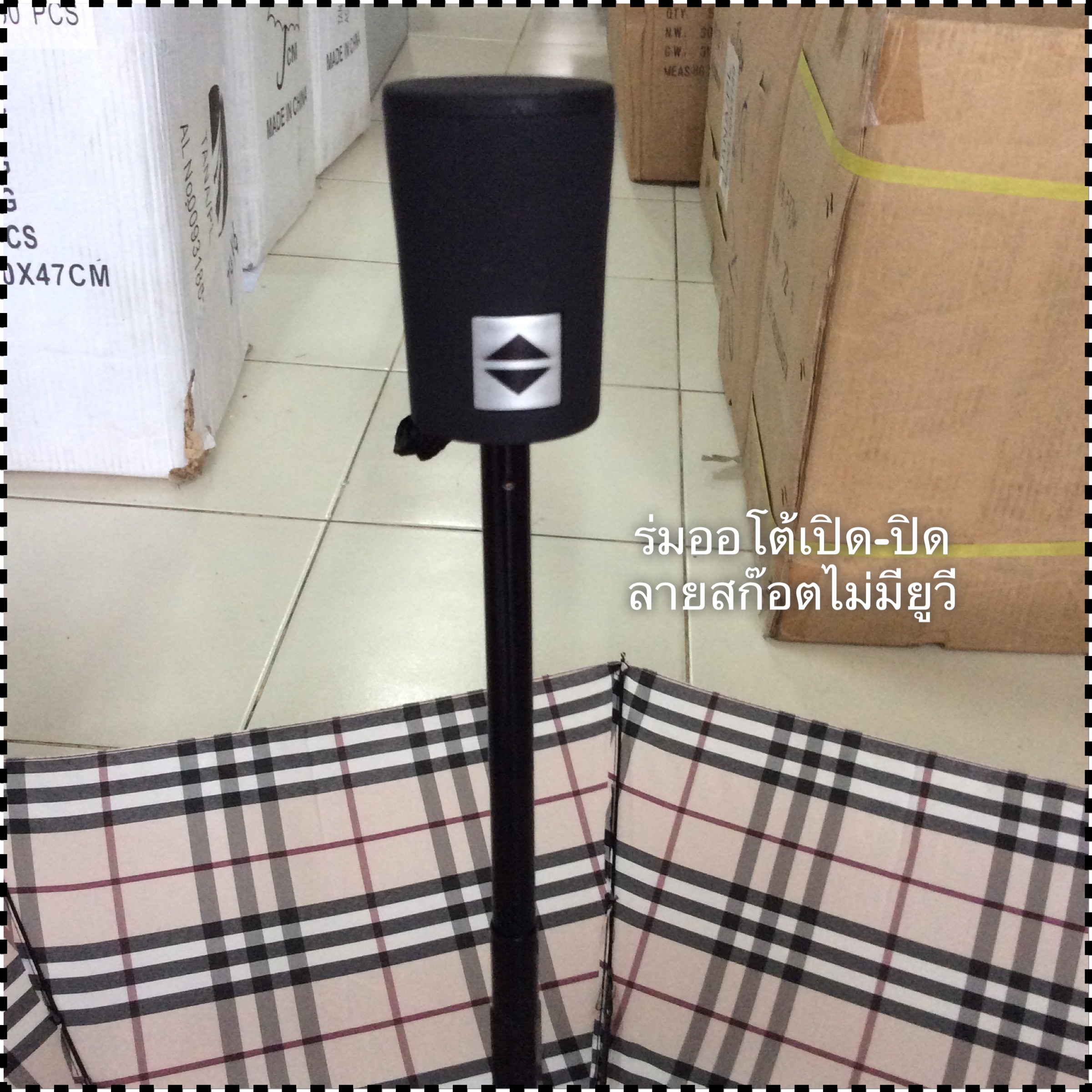 ร่ม3ตอน ออโต้ เปิด - ปิด ลายสก็อต