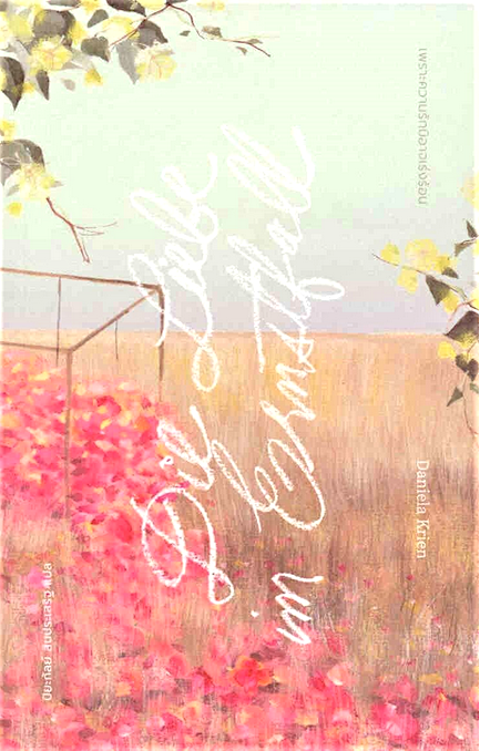 เพราะความรักมิอาจเร่งร้อน Die Liebe im Ernstfall by Daniela Krien ปิยะกัลย์ สินประเสริฐ แปล