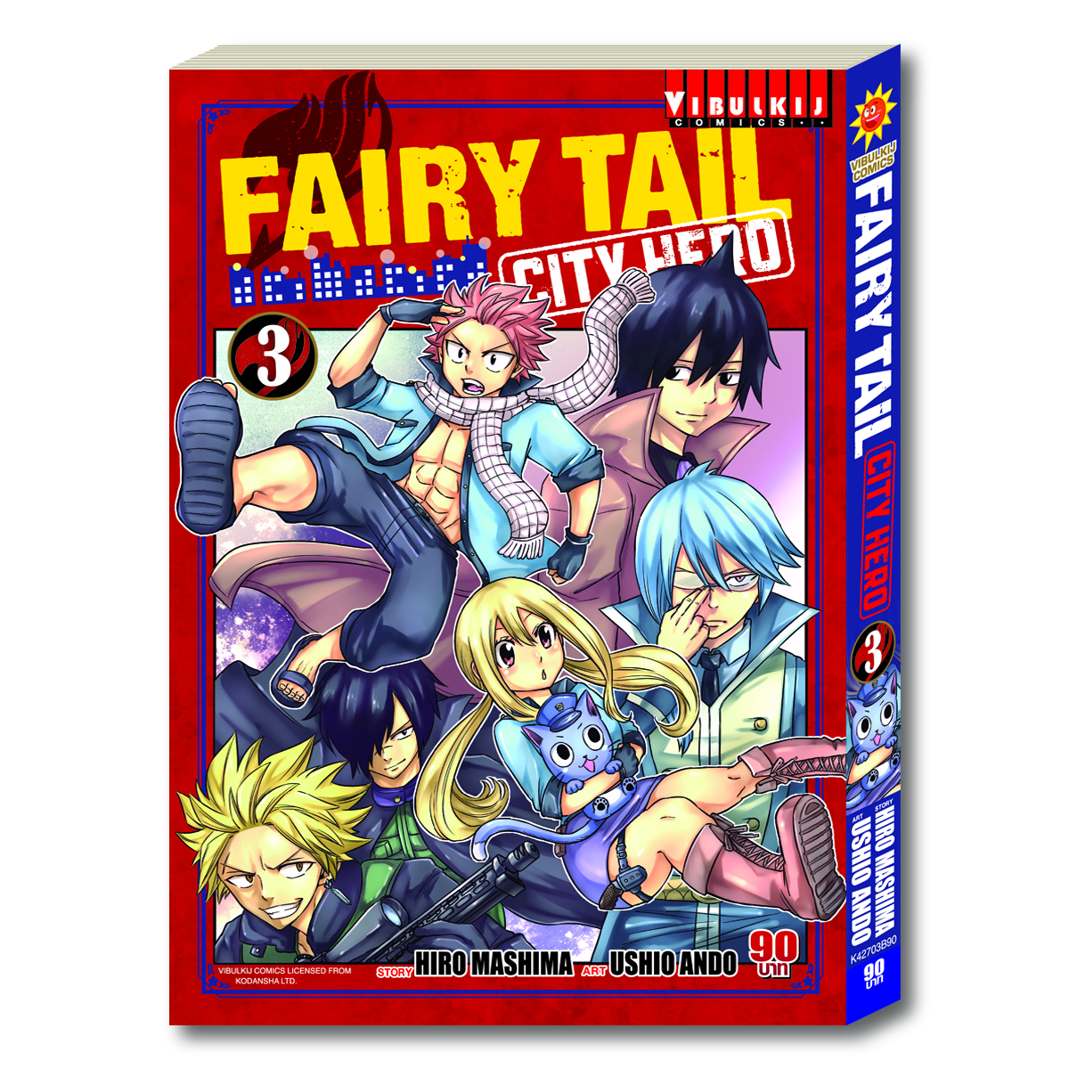 FAIRY TAIL CITY HERO 3