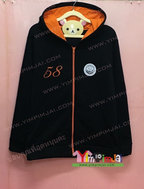 เสื้อฮู้ด เสื้อกันหนาว เสื้อรุ่น สีดำ หมวกดำในแสด ซิปแสด มีกระเป๋า สกรีนตามสั่ง 58 เพื่อนแท้ไม่มีขาย ถ้าอยากได้ต้องใช้ใจแลกใจ My Friends Sophonwittaya