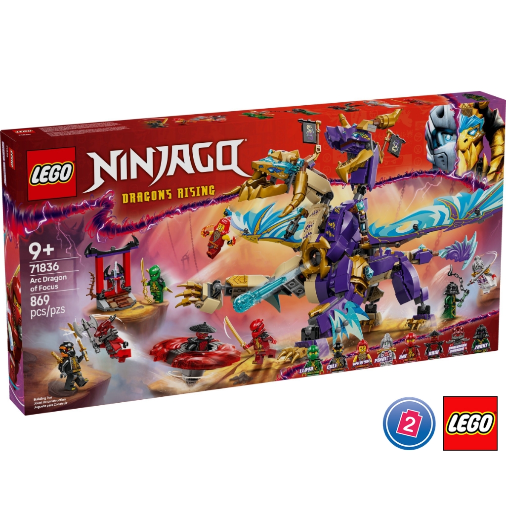 เลโก้ LEGO Ninjago 71836 Arc Dragon of Focus