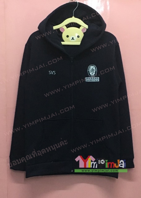เสื้อฮู้ต เสื้อกันหนาว เสื้อรุ่น สีดำ แขนยาว หมวกดำ ซิป มีกระเป๋า สกรีนตามสั่ง วิถีไบค์เกอร์ SYS ข้าเกิดในรัชกาลที่ ๙