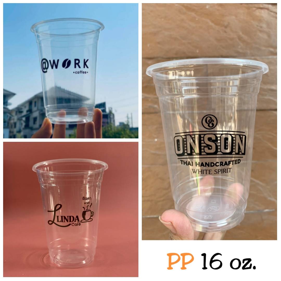 สกรีนแก้ว PP 16 oz.