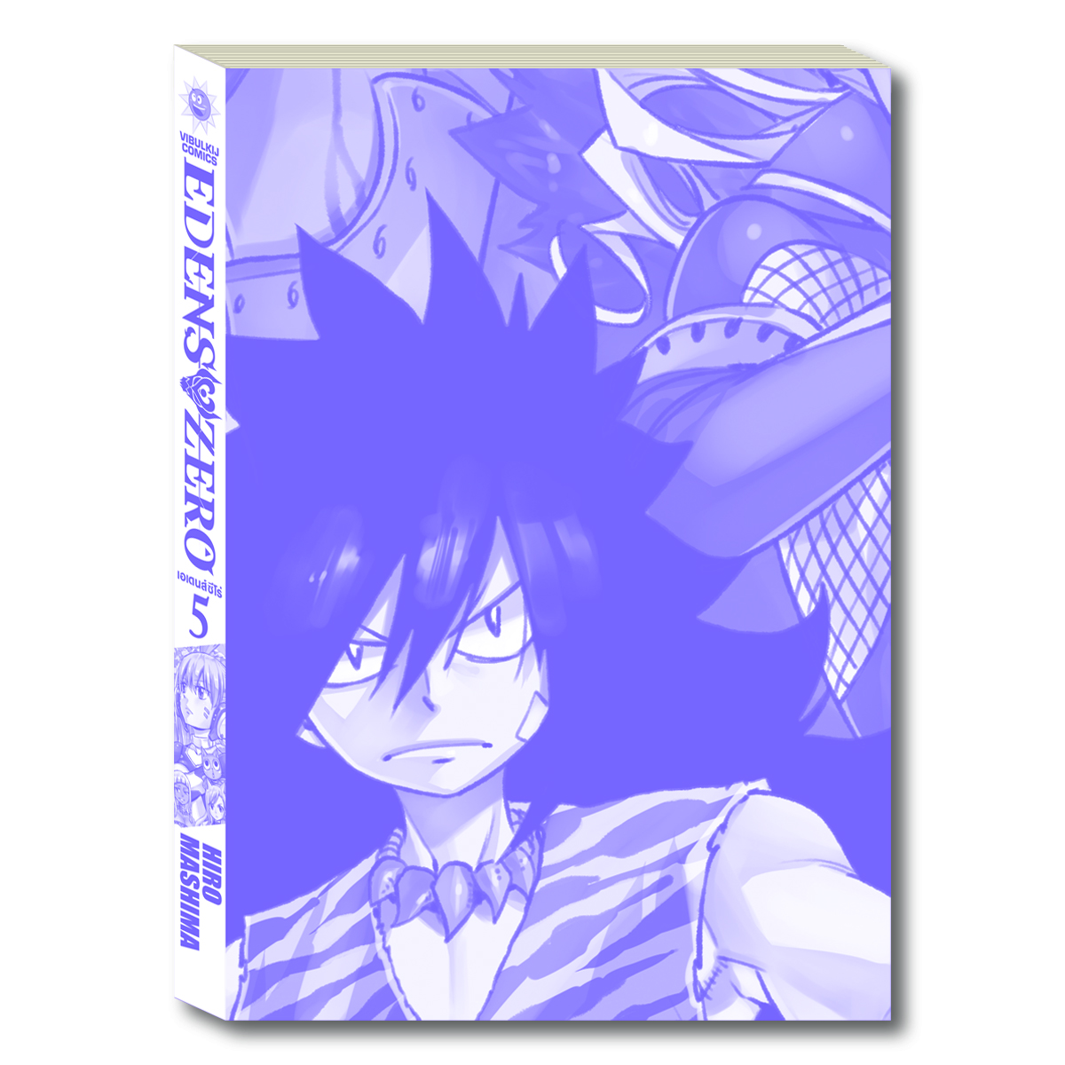 EDENS ZERO เล่ม 5