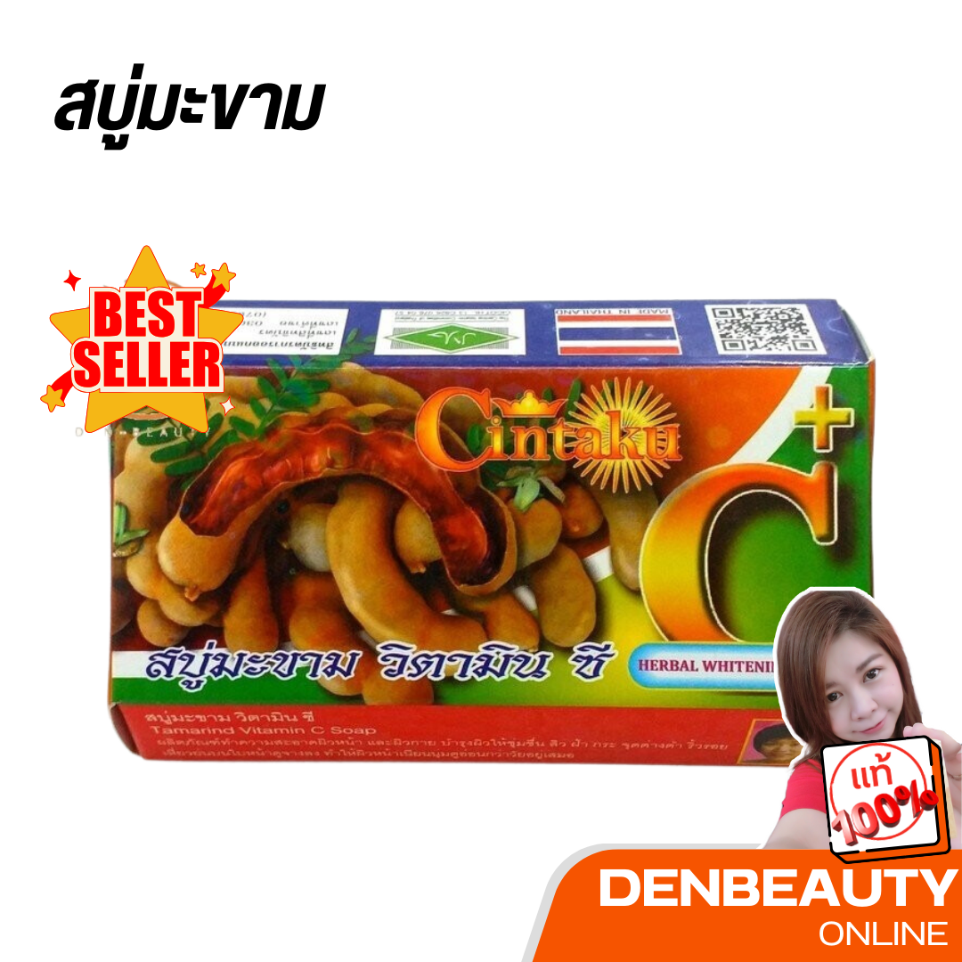 Cintaku สบู่มะขาม วิตามิน ซี