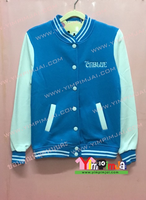 เสื้อกันหนาว เบสบอล สีฟ้า แขนยาวขาว กระดุม ลายตามสั่ง เสื้อห้อง เสื้อรุ่น CNBLUE