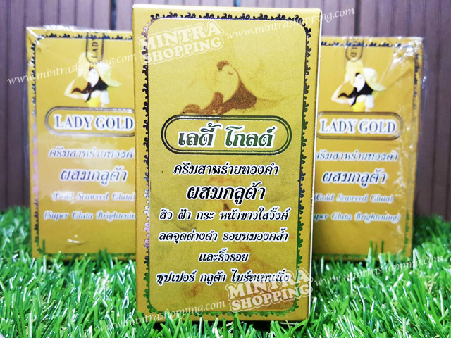 ครีมเลดี้โกลด์ LADY GOLD เซตครีมสาหร่ายทองคำ ผสมคอลลาเจน กลูต้า ราคาส่งถูก