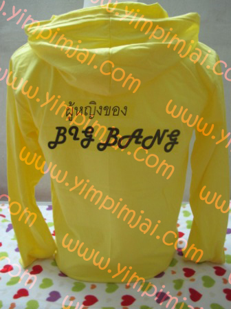 เสื้อฮู้ด ผู้หญิงของ bigbang