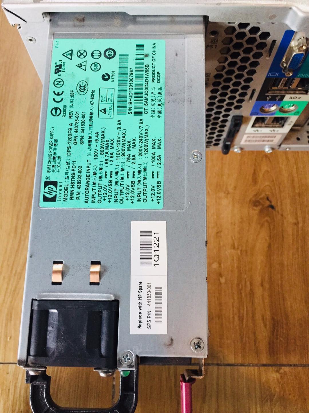 HP Proliant DL580 G5 2cpu มือ 2 พร้อมใช้งาน