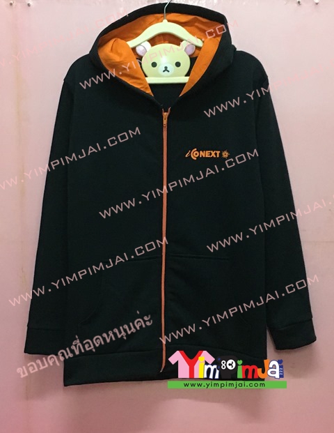 เสื้อฮู้ด เสื้อกันหนาว สีดำ แขนยาว หมวกดำในแสด ซิปแสด มีกระเป๋า สรีนตามสั่ง iConext 5th Anniversary