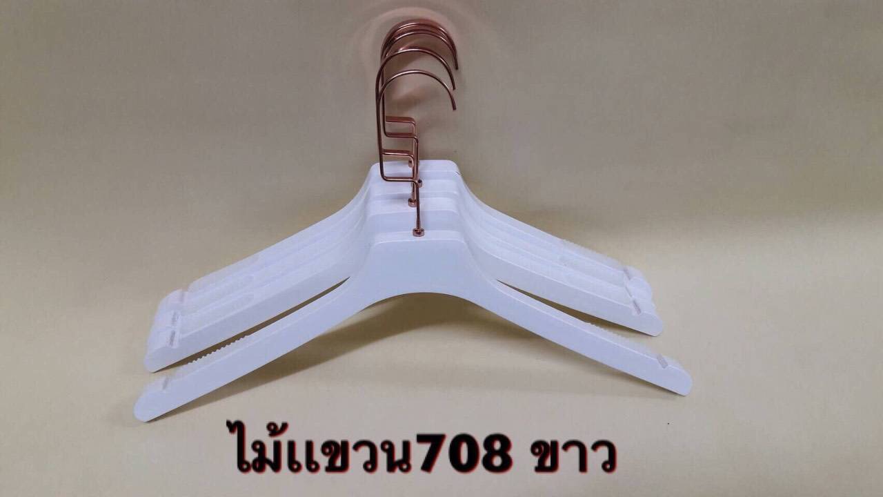 ไม้แขวนไม้สีขาว ตะขอสีโรสโกล(แพ็ก12ชิ้น)