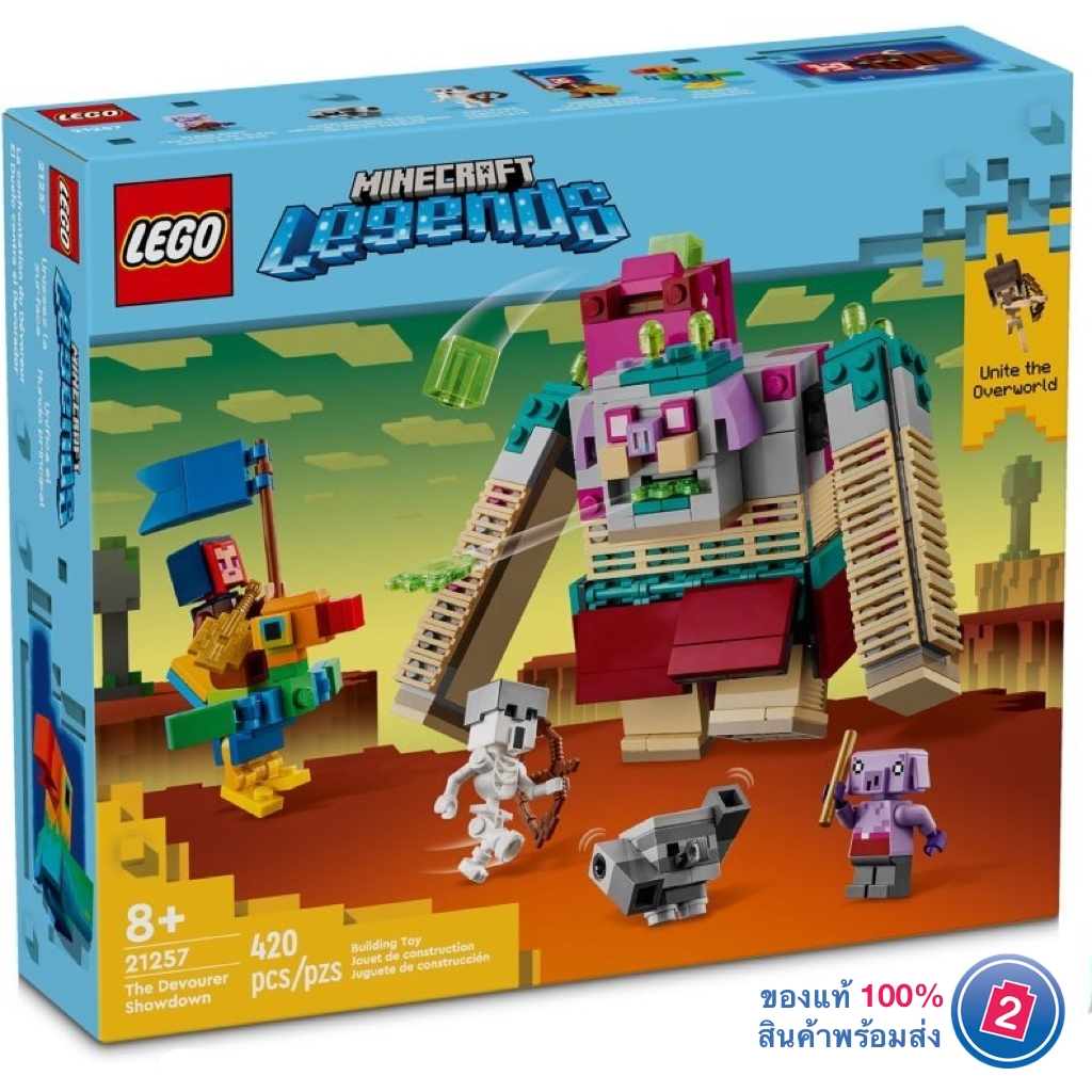 เลโก้ LEGO Minecraft 21257 The Devourer Showdown