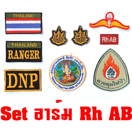 ชุดอาร์ม กรุ๊ปเลือด /ควบคุมไฟป่า(โปรโมชั่น)