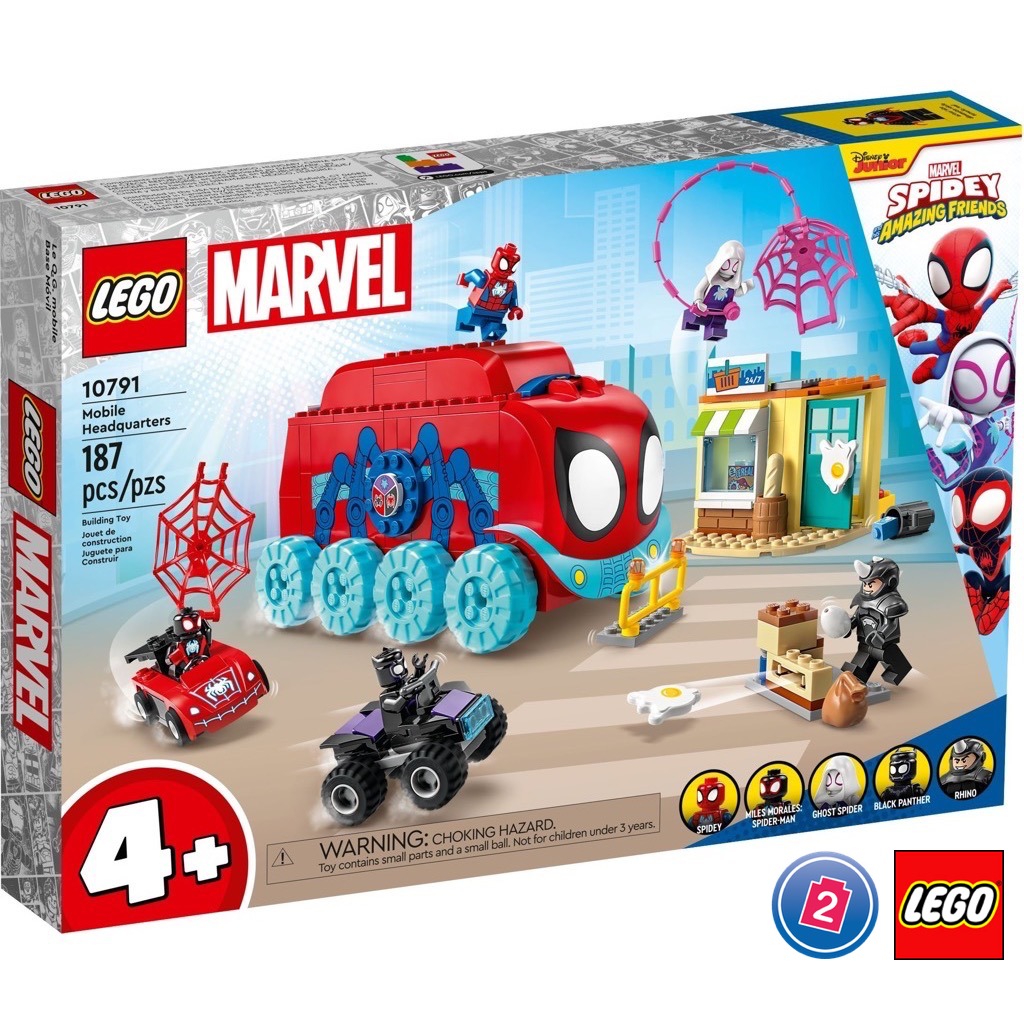 เลโก้ LEGO Super Heroes 10791 Team Spidey's Mobile Headquarters
