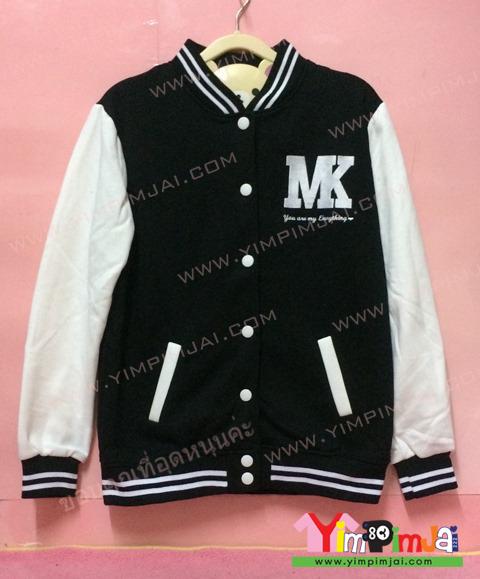 เสื้อกันหนาว เบสบอล สีดำ แขนขาว ลายตามสั่ง MK FAN KLUAY FAN MIIND
