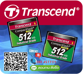 TransCend, Compact Flash Card, CF Card,512Mb,CF200i,Industrial Grade,Industrial Temp,TS512MCF200I