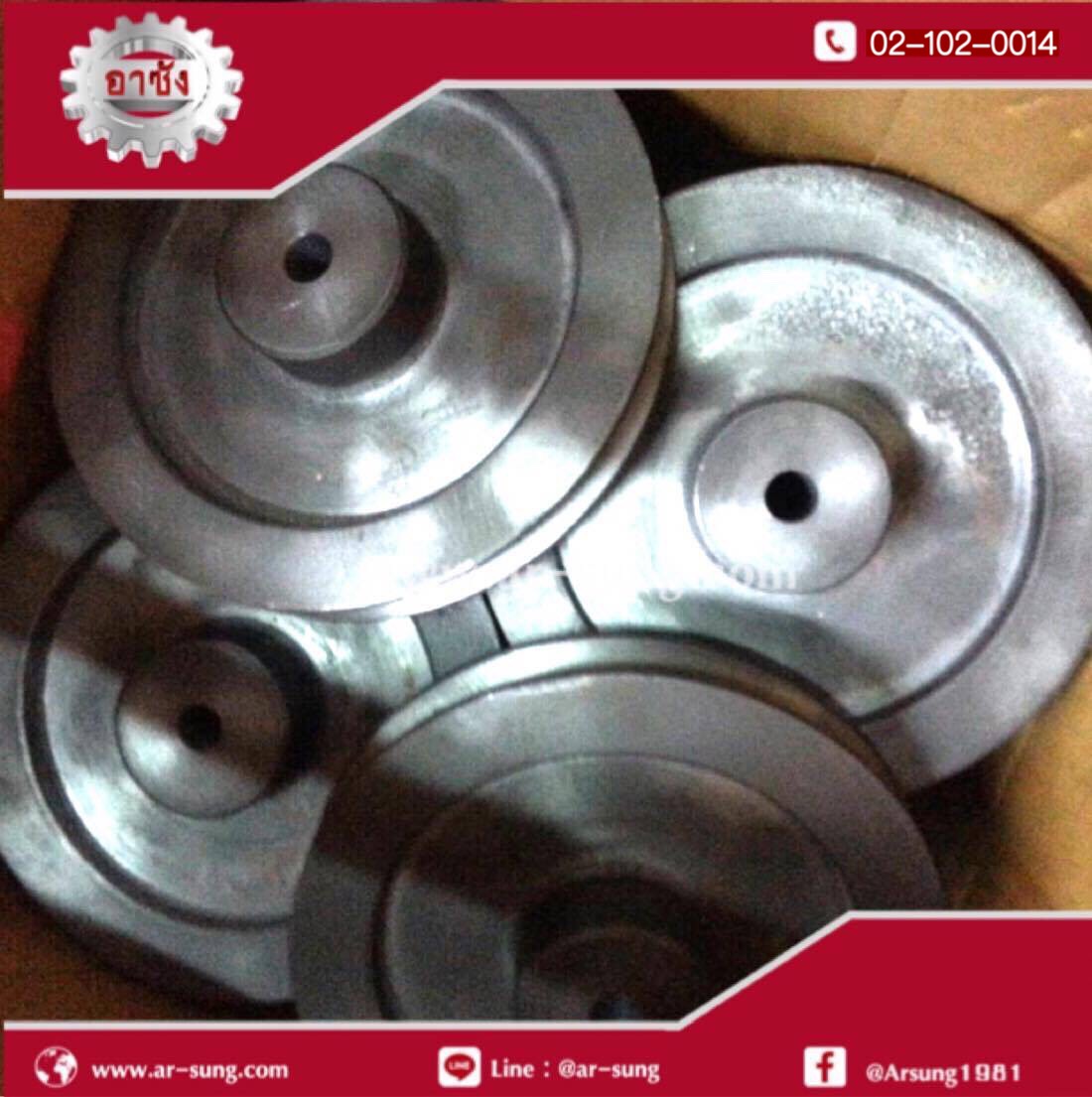 มุ่เล่ย์แผ่น 6.5"x1ร่อง A รู1/2"