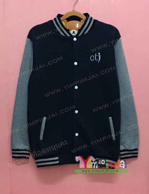 เสื้อกันหนาว เบสบอล สีกรมท่า แขนยาวเทา กระดุมขาว มีกระเป๋า สกรีนตามสั่ง Ctj Uniliver