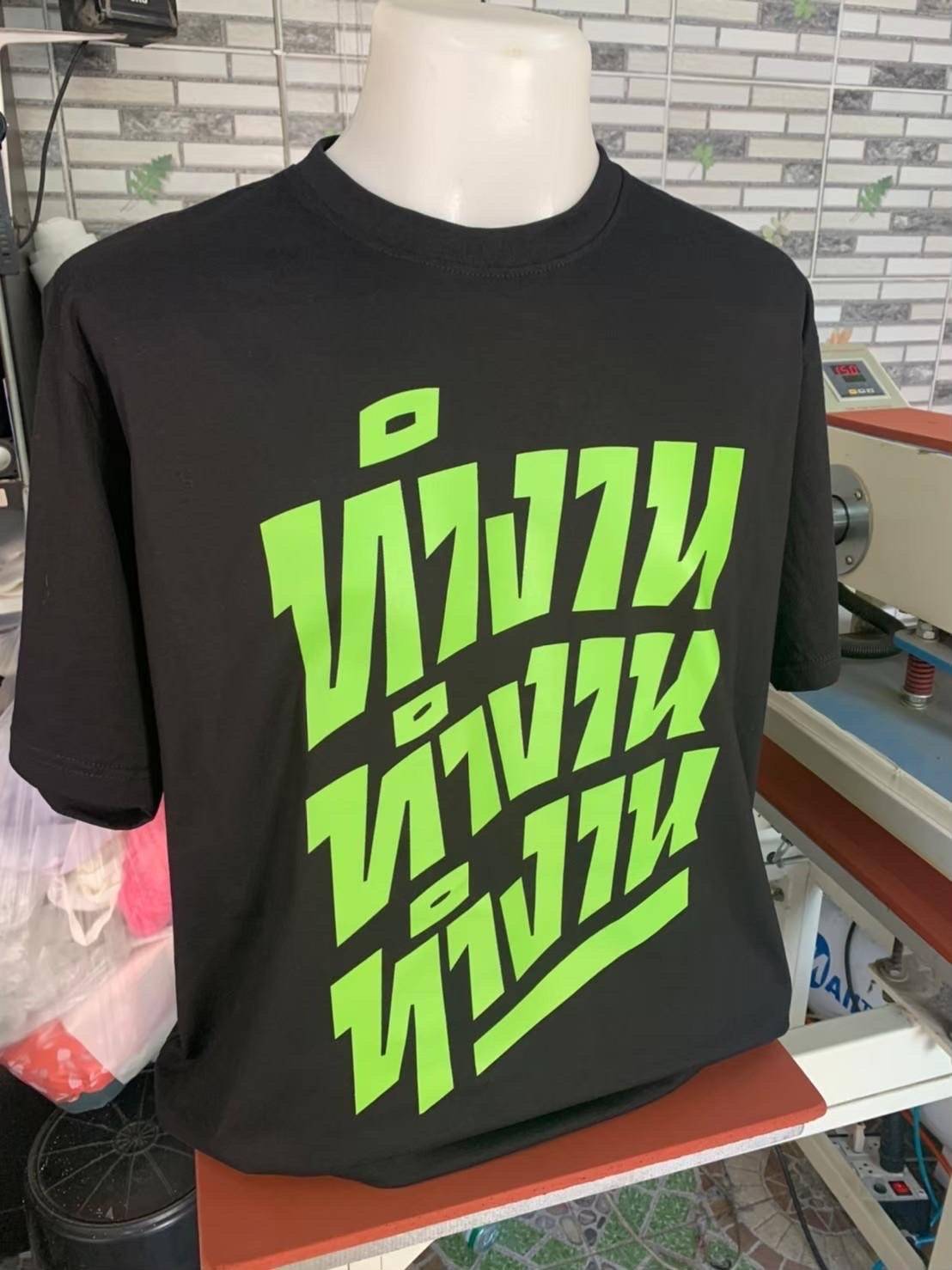 พิมพ์เสื้อ DTF