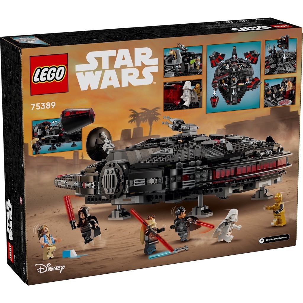 เลโก้ LEGO Star Wars 75389 The Dark Falcon