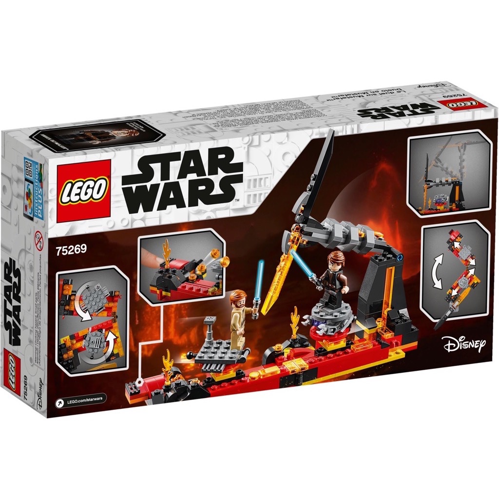 เลโก้ LEGO Star Wars 75269 Duel on Mustafar™