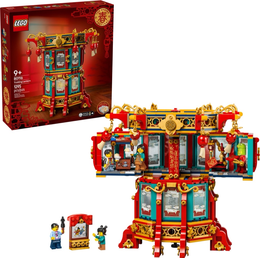 เลโก้ LEGO Exclusives 80116 Trotting Lantern
