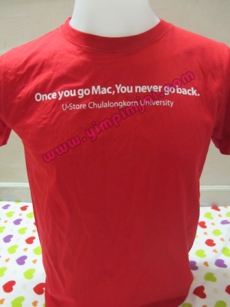 เสื้อยืดสกรีน Mac