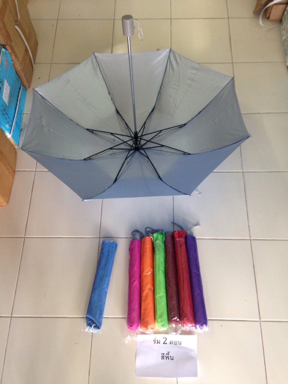 ร่มพับ2ตอนเลือกสีได้