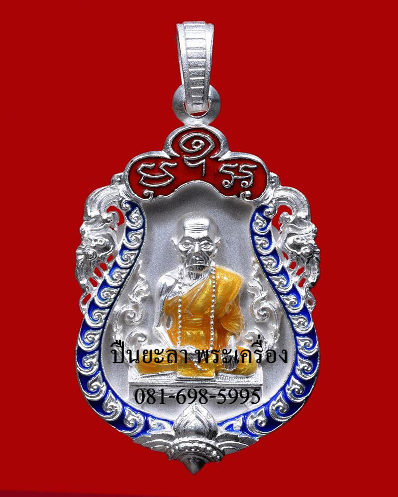 เหรียญเสมาฉลุลายข้างกนกยกองค์สดุ้งกลับ เนื้อเงิน ลงยาราชาวดี ลงยาร้อน สีน้ำเงิน รุ่นเจริญพร สดุ้งกลับ (กลับร้ายกลายดี) หลวงปู่คำบุ คุตฺตจิตฺโต วัดกุดชมภู จ.อุบลราชธานี ปี 2554 สวยงามครับ