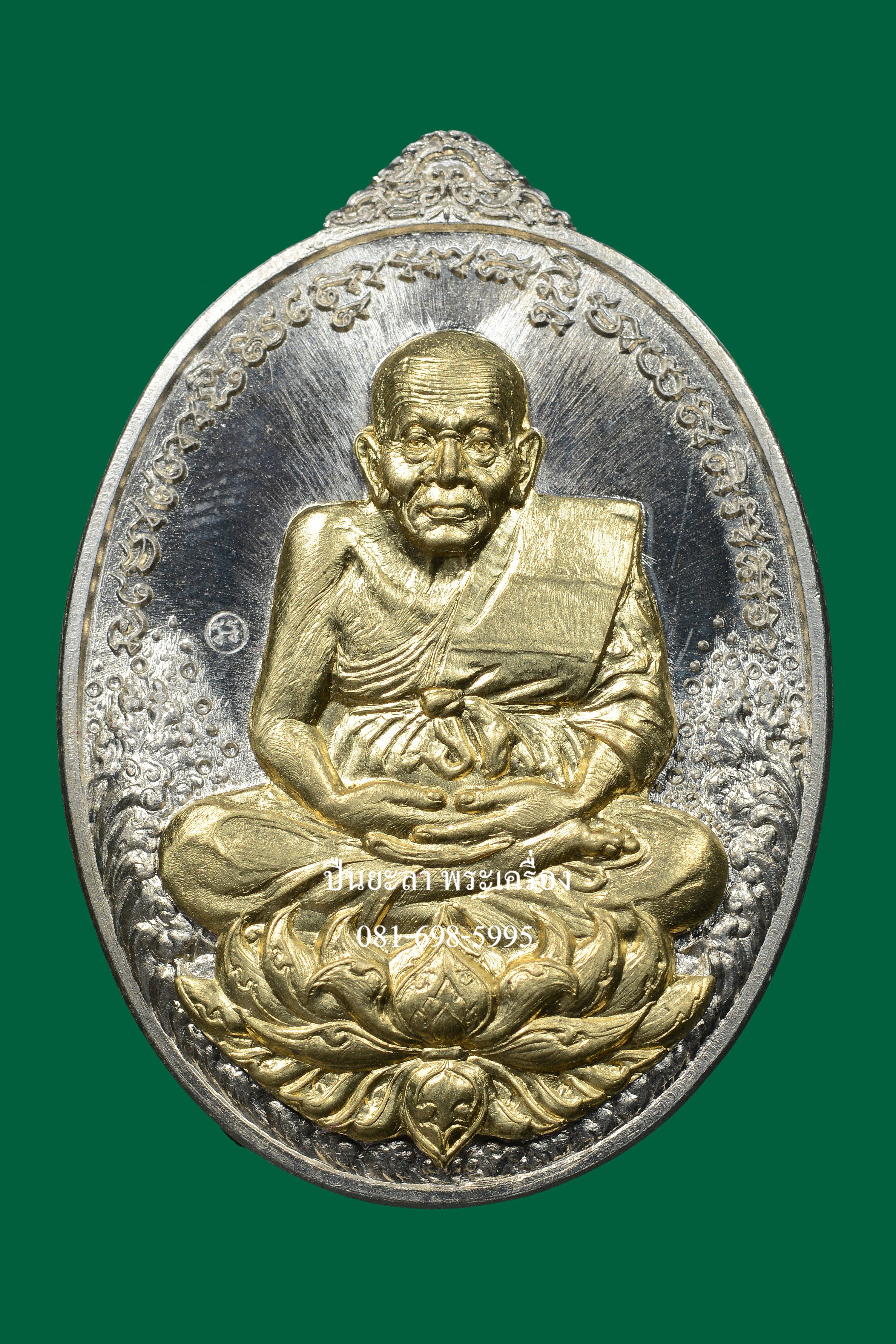เหรียญหลวงปู่ทวด เนื้ออัลปาก้า หน้ากากทองระฆัง รุ่นมงคลบารมี 7 รอบ พ่อท่านเขียว วัดห้วยเงาะ จ.ปัตตานี ปี 2555 ตอกโค๊ต อักขระ ตัว "อะ" ที่ข้างแขนขวา
