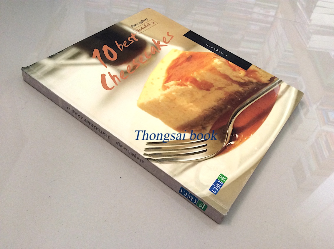 10 best cheesecakes ปริสนา บุญสินสุข