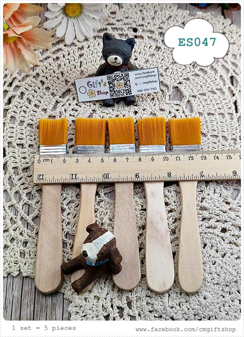 Saleลดราคาตำหนิเล็กน้อย, ขายส่งแปรงขนทองด้ามไม้ขนาดกลาง, ขายยกชุด 1 ชุด มี 5 ด้าม, แปรงทาสี, แปรงทากาว, แปรงทาน้ำยาเคลือบฯ, ประหยัดมาก, เหมาะสำหรับจัดกิจกรรมเวิร์คช็อป, อุปกรณ์เดคูพาจเบื้องต้น , 1 ชุดมี 5 ด้าม
