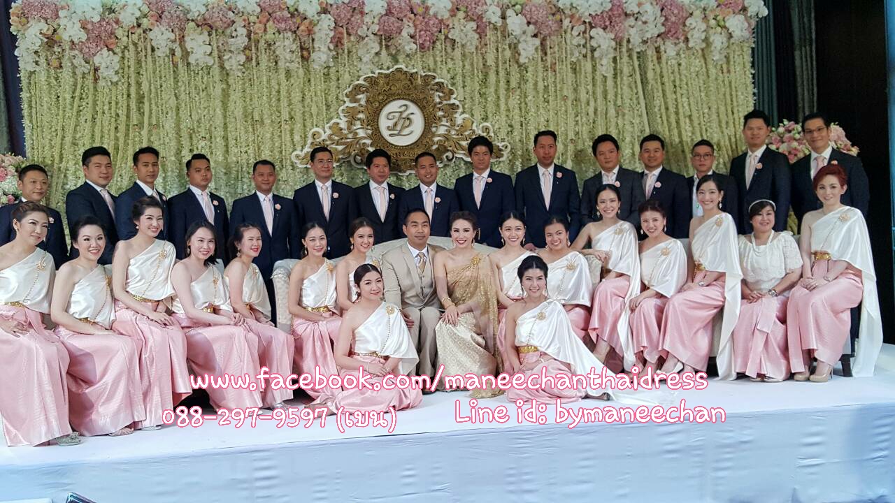 ชุดไทยเพื่อนเจ้าสาว (เช่า)