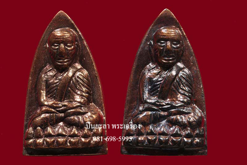 หลวงพ่อทวด พิมพ์หลังเตารีดใหญ่ องค์คู่ เนื้อนวะโลหะ และสัมฤทธิ์ รุ่นเสาร์ 5 มหามงคล วัดช้างให้ จ.ปัตตานี ปี 2560