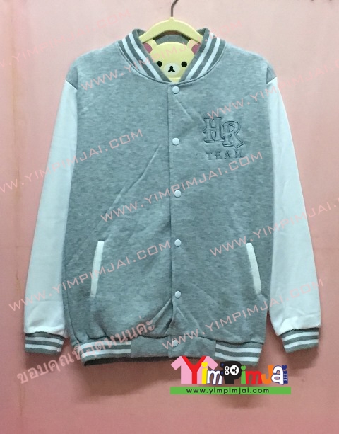 เสื้อกันหนาว เบสบอล สีเทา แขนยาวขาว กระดุมขาว ลายตามสั่ง เสื้อห้อง เสื้อรุ่น HR