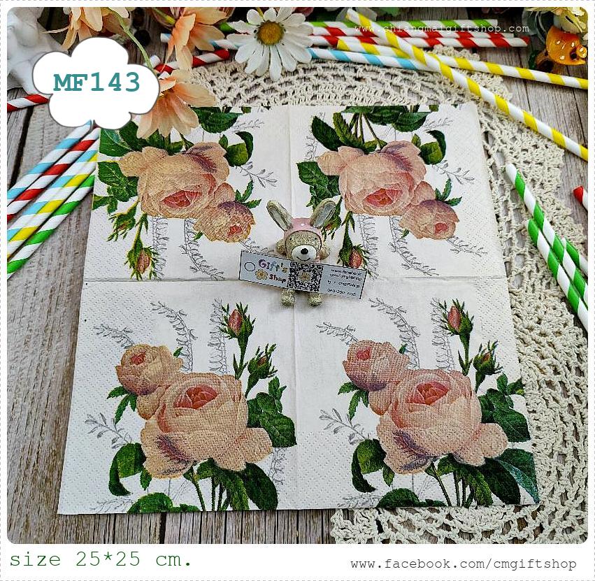 กระดาษแนปกิ้นยุโรป, ขนาด 25*25 ซม., ลายดอกกุหลาบสีชมพู, ลายดอกกุหลาบ, ลายดอกกุหลาบวินเทจ, ลายGruppe1209, พื้นหลังสีขาวครีม, พื้นหลังสีอ่อน