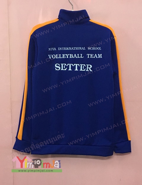 เสื้อแจ็คเก็ตผ้าวอม ทำเป็นเสื้อรุ่น เสื้อนักเรียน ปักโลโก้โรงเรียน