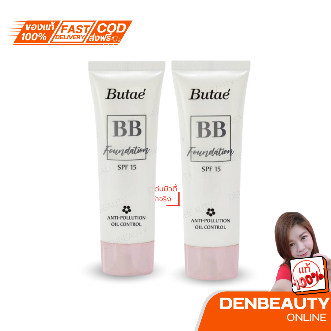 Butae BB Foundation SPF15 PA+++ 30g บูเต้ บีบี ฟาวเดชั่น (1 ชิ้น)
