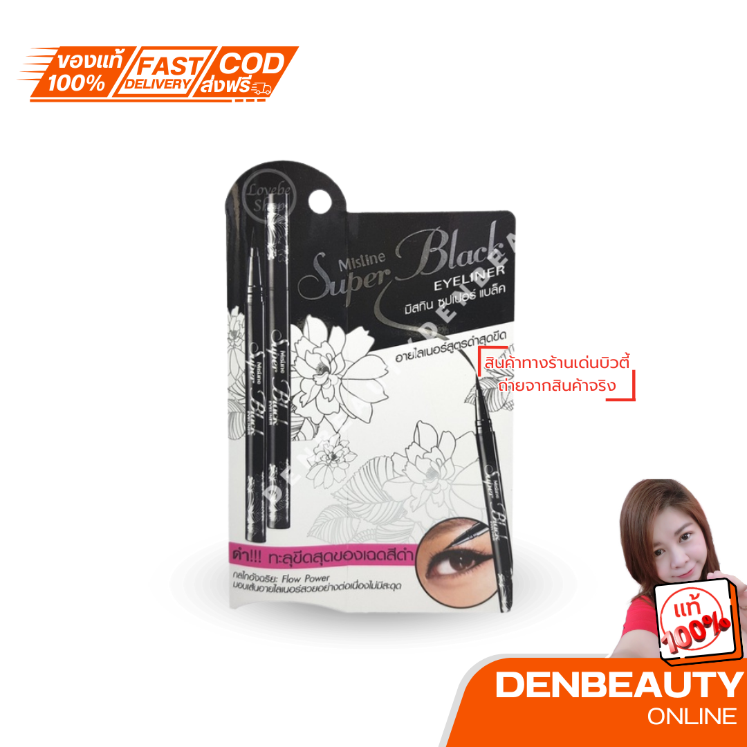 Mistine Super Black Eyeliner 1g มีสทีน ซุปเปอร์ เเบล็ค 0.05 มม.