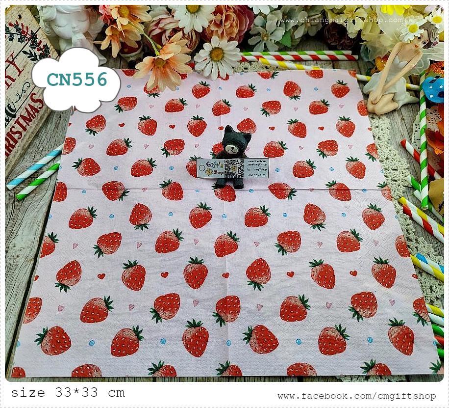 กระดาษแนปกิ้น, ลายสตรอเบอร์รี่กับหัวใจ, ลายสตรอเบอร์รี่, ลายเล็กๆ, ลายสตรอเบอร์รี่สีแดง, ลายเต็มผืน, ลายผลไม้, ลายเบอร์รี่, พื้นหลังสีชมพูอ่อน, พื้นหลังสีอ่อน