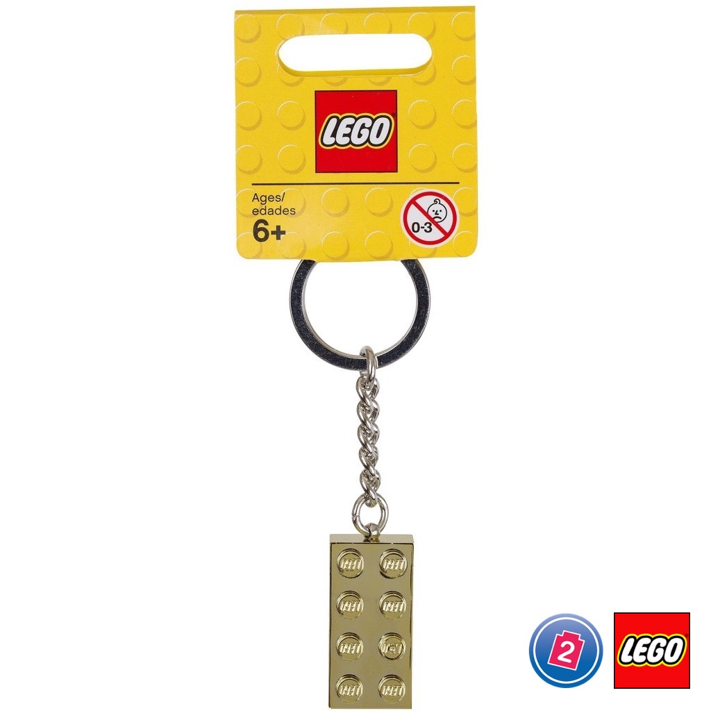 เลโก้ LEGO Exclusives 850808 Gold 2 x 4 Stud Key Chain