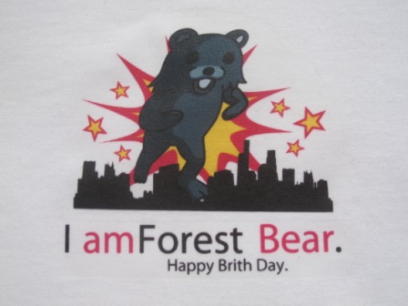 เสื้อลาย i am forest bear