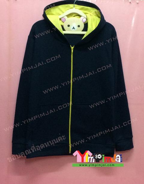เสื้อฮู้ด เสื้อกันหนาว สีดำ แขนยาว หมวกดำในเหลือง ซิปเหลือง กระเป๋า สรีนตามสั่ง เสื้อเปล่า